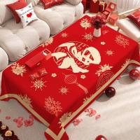 ราคา ผ้าปูโต๊ะปีใหม่ ผ้าปูโต๊ะงานรื่นเริงสีแดง ผ้าปูโต๊ะสีแดงสไตล์ใหม่ผ้าปูโต๊ะงานรื่นเริงสีแดงภาพพื้นหลังผ้าสไตล์ใหม่ผ้าปูโต๊ะเทศกาลสีแดงทาโอะ gg20251229 (52103910109)