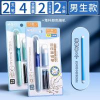 ราคา ปากกาหมึกซึม เฉิงกวง ความร้อน ลบได้ ปากกาหมึกซึมนักเรียนชั้นประถมศึกษาเกรดทุ่มเทปากกาหมึกซึมนักเรียนทุ่มเทเด็กปากกาหมึกซึมความร้อนลบได้หมึกกระ (49901451109)