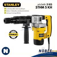 ราคา สกัด STANLEY รุ่น STHM10K-B1 STHM5KH (29084887910)