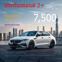 ราคา ประกัน2+ วิริยะประกันภัย| ยี่ห้อ Hyundai ทุกรุ่น (26005752730)