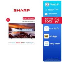 ราคา SHARP AQUOS ทีวี LED Smart TV ( 50,55 นิ้ว" ) NEW 2025 ไทยมาร์ท / THAIMART ️ส่งฟรี (28777704469)