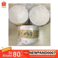 ราคา ชามกระดาษไบโอชานอ้อย 875 ml. (1274109585)