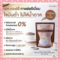 ราคา กาแฟควบคุมน้ำหนัก คุมหิว กิฟฟารีน (13603521912)