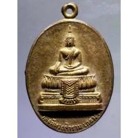 ราคา Antig on Shopee 4021 เหรียญทองสตางค์ พระพุทธหลวงพ่อทองคำ วัดจันทะวงศาราม หลังพระครูภักตร์ พระมีขนาดกว้าง 2.50 cm (23947821805)