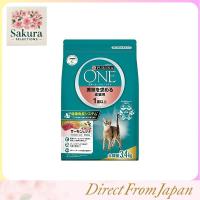 ราคา อาหารแมว Purina ONE สำหรับแมวโต อายุ 1 ปีขึ้นไป รสแซลมอนและทูน่า 3.4 กก. (40921870303)