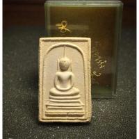 ราคา พระสมเด็จอรหัง ปี 2519 หลังลายเซ็นพระนาม สมเด็จพระสังฆราชเจ้า กรมหลวงวชิรญาณสังวร วัดบวรนิเวศวิหาร พิมพ์ฐานคู่ (42354972177)