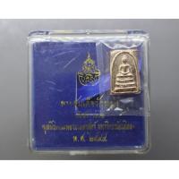 ราคา พระสมเด็จวัดระฆัง หลังสมเด็จโต แท้ % พิมพ์คะแนน เนื้อนวโลหะนาค มูลนิธิคณะแพทย์ศาสตร์ ม.มหิดล พ.ศ.2544 สร้าง ตลับเดิม (29024905154)