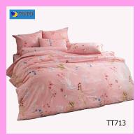 ราคา ผ้านวม 7.5ฟุต(90”x97”) ♥ห่ม②คน/เตียง 5ฟุต,6ฟุต♥ โตโต้แท้100% (ไม่รวมผ้าปู) ไร้รอยต่อ ทอเต็มผืน หลับเต็มตื่น โตโต้ TT713 (22737576969)