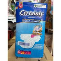 ราคา Certainty Tape ผ้าอ้อมผู้ใหญ่ เซอร์เทนตี้ แบบเทปกาวไซส์ M 28ชิ้น เหมาะสำหรับผู้ป่วยติดเตียงเคลื่ิอนไหวไม่สะดวกผู้สูงอายุ (50753100172)