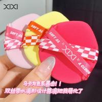ราคา XIXI Macaron Air Cushion Puff 5 ชิ้น - Soft Elastic Not Eat Powder ฟองน้ําแต่งหน้ารองพื้นผิวหน้าชุดเครื่องมือเครื่องสําอาง GJ-42 (43403645363)