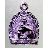 ราคา Antig on Shopee 2415 เหรียญหล่อหลวงพ่อคูณ วัดบ้านไร่ จังหวัดนครราชสีมา รุ่นเสาร์ 5 คูณพันล้าน สร้างปี 2537 พระมีขนาดกว้ (21280253847)