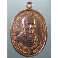 ราคา Antig Sun 2509 เหรียญกะไหล่ทองหลวงปู่หนู รุ่นแรก หลังหงส์ วัดพิมพาวาสเหนือ ตำบลพิมพา อำเภอบางปะกง จังหวัดฉะเชิงเทรา จั (26525321757)