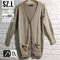 ราคา เสื้อคลุมคาร์ดิแกนไหมพรมตัวยาว zara 100% (6218903282)