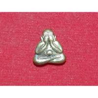 ราคา พระปิดตาจิ๋ว หลังรูปเหมือน หลวงพ่อสิน วัดละหารใหญ่ (26530158088)