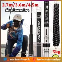 ราคา 【DIY Myself】 คันเบ็ดตกปลา 2.7M/3.6M ชิงหลิว คาร์บอน คันเบ็ดชิงหลิว คันชิงหลิวแข็ง8h เบ็ดตกปลา คันหลิว m คันชิงหลิว คัน (55252058594)