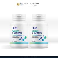 ราคา Yanhee L- Ultimate ยันฮี แอล อัลติเมท ช่วยลดน้ำหนัก สลายไขมันสะสม เบิร์นไขมัน 2 กระปุก (25352941931)