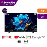 ราคา TCL ทีวี P7K Google TV 75 นิ้ว 4K UHD QLED รุ่น 75P7K ปี 2025 (42650535957)