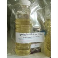 ราคา ชุดทำน้ำยาปรับผ้านุ่ม​ ทำได้10กิโล (สูตรไม่ต้องต้ม)​ (1594687883)