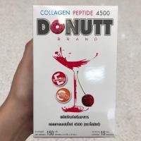 ราคา Donutt collagen peptide 4500 15ซอง (1590687006)