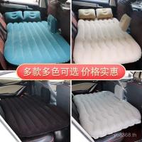 ราคา สิ่งประดิษฐ์นอนเดินทางเตียงกลางแจ้งพองที่นอนกลางหลังภายในรถเบาะรองนอนรถสนามรถเตียง ท่าเรือ (42776675448)