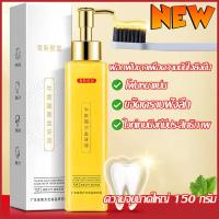 ราคา ฟอกฟันขาว มีแฟนทันท ยาสีฟันฟันขาว ยาสีฟันสมุนไพร ลดกลิ่นปาก ฟันขาวสะอาด ป้องกันฟันผุ ยาสีฟันแก้ปวด สูตรมัลติ-แคร์ (22467507607)