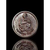 ราคา เหรียญหลวงพ่อคูณ ปริสุทโธ รุ่นกูรักมึงเสมอต้นเสมอปลาย ปี 38 เนื้อทองแดงผิวไฟ พระเครื่อง (57753076460)