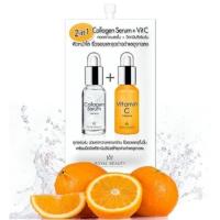 ราคา Royal Beauty Collagen Serum + VitC 8ml รอยัล บิวตี้ คอลลาเจน เซรั่ม + วิตามินซี (6615732086)