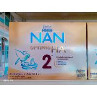ราคา NAN Optipro HA 2 แนน ออพติโปร เอชเอ 2 ขนาด1400กรัม (3060182644)
