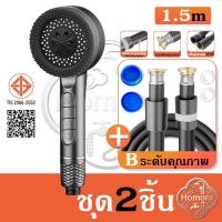ราคา หัวฝักบัวแรงดันสูงประหยัดน้ำอเนกประสงค์สำหรับอาบน้ำและอาบน้ำฝักบัวกรองน้ำหัวฝักบัวแบบมือถือสำหรับใช้ในครัวเรือนคุณภาพสูง (41668806334)