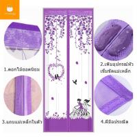 ราคา ม่านประตู ม่านกันยุง ม่านแม่เหล็กกันยุง 90x210CM ม่านแม่เหล็กกันยุง ม่านติดประตู ม่านกันยุง มุ้งกันยุงติดประตู ลายmonkey (26406591178)