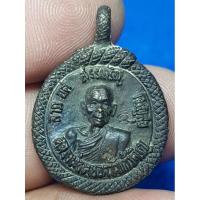 ราคา เหรียญหล่อบ่วงบาตรหลวงพ่อหยอดวัดแก้วเจริญ พระบ้านๆราคาแบ่งปัน (29305744241)