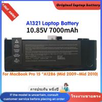 ราคา ⭐A1321 Laptop Battery For MacBook Pro 15 "A1286 (Mid 2009~Mid 2010) โรงงานขายตรง แบตเตอรี่ (44354392551)