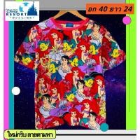 ราคา HOT Tokyo Disney ใหม่กริบ จัดส่ง 1-2 วัน ปล่อยเสื้อแบรนด์เนมแท้ มือสอง ปกติราคาใน Shop แพงมากจ้า (28915415599)