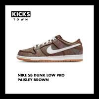 ราคา NIKE SB DUNK LOW PRO PAISLEY BROWN (17552007365)