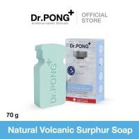 ราคา [สบู่ลดสิวสูตรอ่อนโยน] Dr. PONG Natural Volcanic Sulphur 3% Soap with BHA 2% ดอกเตอร์พงศ์ สำหรับคนเป็นสิว (25947723496)
