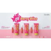 ราคา New Product Berry Bliss หอมสดใสทัชใจวัยรุ่น (44454858564)