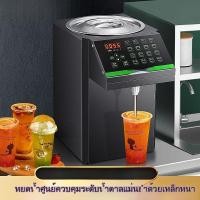 ราคา เครื่องผลิตฟรุกโตส เครื่องจ่ายยา ใช้ในเชิงพาณิชย์สำหรับร้านชานม ชุดอุปกรณ์บาร์อัตโนมัติเต็มรูปแบบ เครื่องผลิตฟรุกโตส (28191538263)