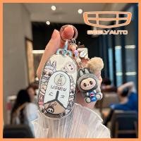 ราคา MO Preferred > Geely Star Wish Key Cover Car Star Ruixing Yue l Emperor Haobo Yue Galaxy A7 Boyue l Binyue Galaxy e5 Shell Buckle * hdgfdg (57252384367)