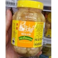 ราคา MAEJIN กระเทียมดองแม่จินต์ กระเทียมดอง 1 กระปุก 340 กรัม (5581199854)