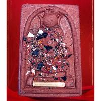 ราคา พระสมเด็จ ไกเซอร์ เนื้อแดงพิชิตโชค ฝังตะกรุดหายากมาก หลังยิงเลเซอร์ อังคารธาตุ หลวงปู่มั่น วัดป่าศรีสว่างธรรม พุทธคุณเด่ (4440095913)