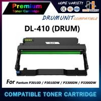 ราคา HOME ตลับเทียบเท่า Pantum TL410X+DL410/TL410/410X/DRUM 410 FOR P3010/P3300/M6700/M7100/M6800 (25930485615)