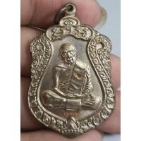 ราคา พระเหรียญนั่งเต็มองค์หลวงปู่ทิมวัดละหารไร่จังหวัดระยอง (41100805087)