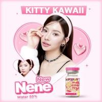 ราคา Kitty Kawaii Contact Lens : Nene - คอนแทคเลนส์รายเดือนคิตตี้ คาวาอิ พัส (VIAL) (44210727357)