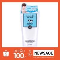 ราคา สครับเกลือน้ำนม Beauty Buffet Whitening Q10 Salt Scrub Milk Plus (1214359551)