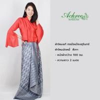 ราคา ผ้าไหม ผ้าไหมแท้ทอมือเมืองสุรินทร์ ผ้าไหมมัดหมี่ (11102413454)