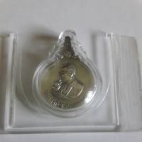 ราคา เหรียญพระมหาชนก (99215365)