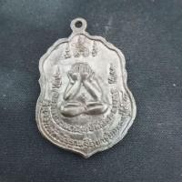 ราคา หลวงพ่อคูณ วัดบ้านไร่,ท้าวจตุคามรามเทพ รุ่น วังทองมหาเศรษฐี,หลวงปู่บุ้ย/หลวงปู่บัวทอง (29161658243)