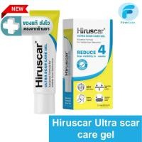 ราคา Hiruscar Ultra Scar Care Gel ฮีรูสการ์ Advance Scar Solution สูตรแอดวานซ์ 5, 20 กรัม [FC] (24292416309)