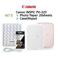 ราคา [Canon] NEW iNSPiC PV-223 SET(Printer+Photo paper 20+ Case) / Mini Photo Printer สําหรับสมาร์ทโฟน, Photographs / PV233 (42700814120)