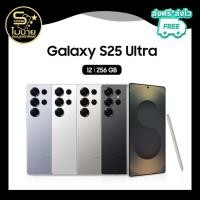 ราคา Samsung Galaxy S25 Ultra 5G 12/256GB โทรศัพท์มือถือ จอ6.9นิ้ว เครื่องศูนย์ไทย เครื่องประกันศูนย์ 1 ปี (41273360714)